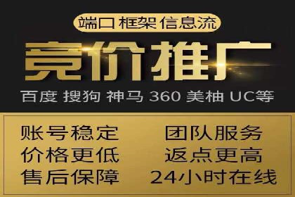 初探SEM托管代运营：广告优化的新趋势
